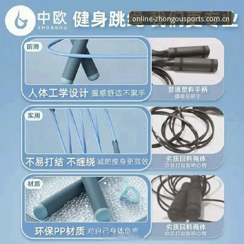 中欧体育平台使用实用指南——从注册到赛事互动的完整攻略