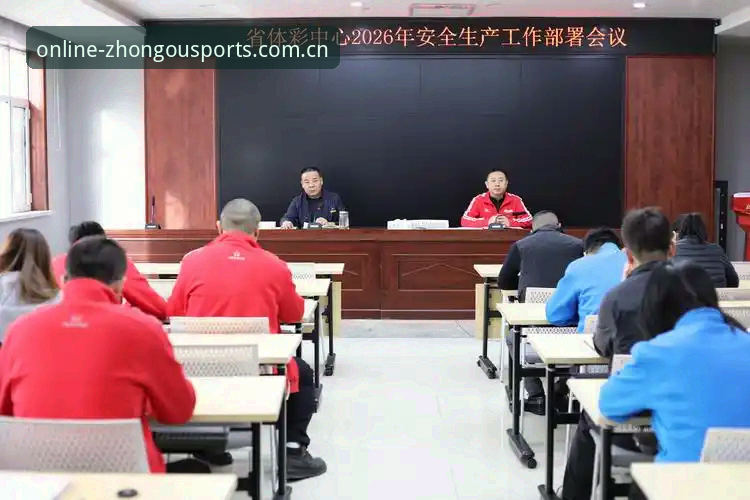 中欧体育注册2026最新版本 中欧体育平台2026最新版本全面解析:注册流程、功能升级与安全体验深度剖析